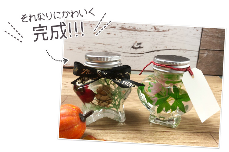 めっちゃ簡単★あっという間に完成!!!