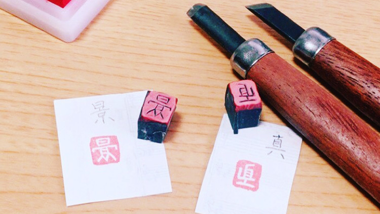 上司や目上の方には、落ち着き感と「和の心」