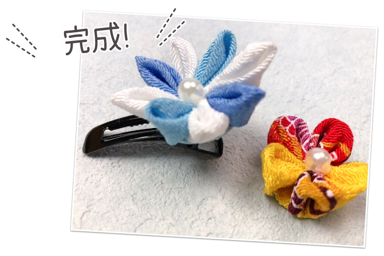 クリップはパッチン留めか、かんざしタイプをおススメします