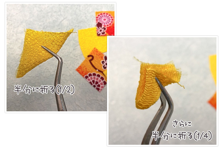 花びらを作ります。。