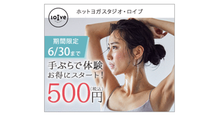 loive 自由が丘店