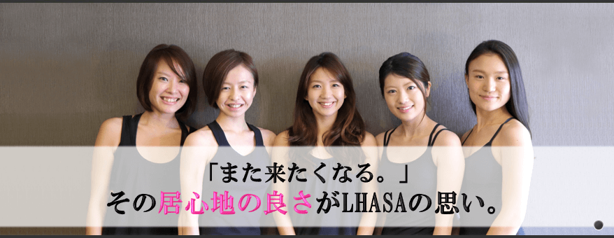 ホットウェーブヨガラサ