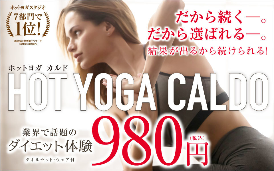 カルド銀座
