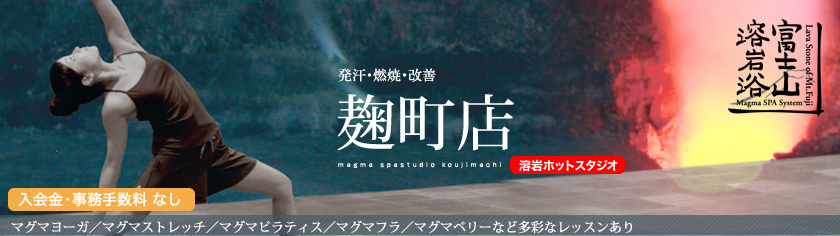 insea(インシー)麹町店