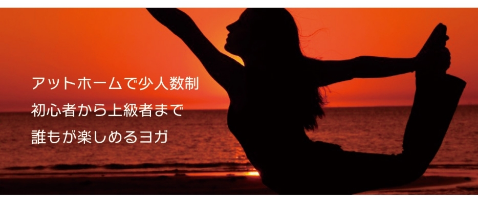 YOGA Comfortable EARTH