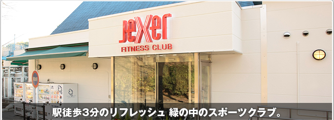 駅近だから通いやすい 四谷三丁目周辺でおすすめのヨガスタジオ 健康 スポーツ Melos 駅近だから通いやすい 四谷三丁目周辺でおすすめのヨガスタジオ 健康 スポーツ Melos