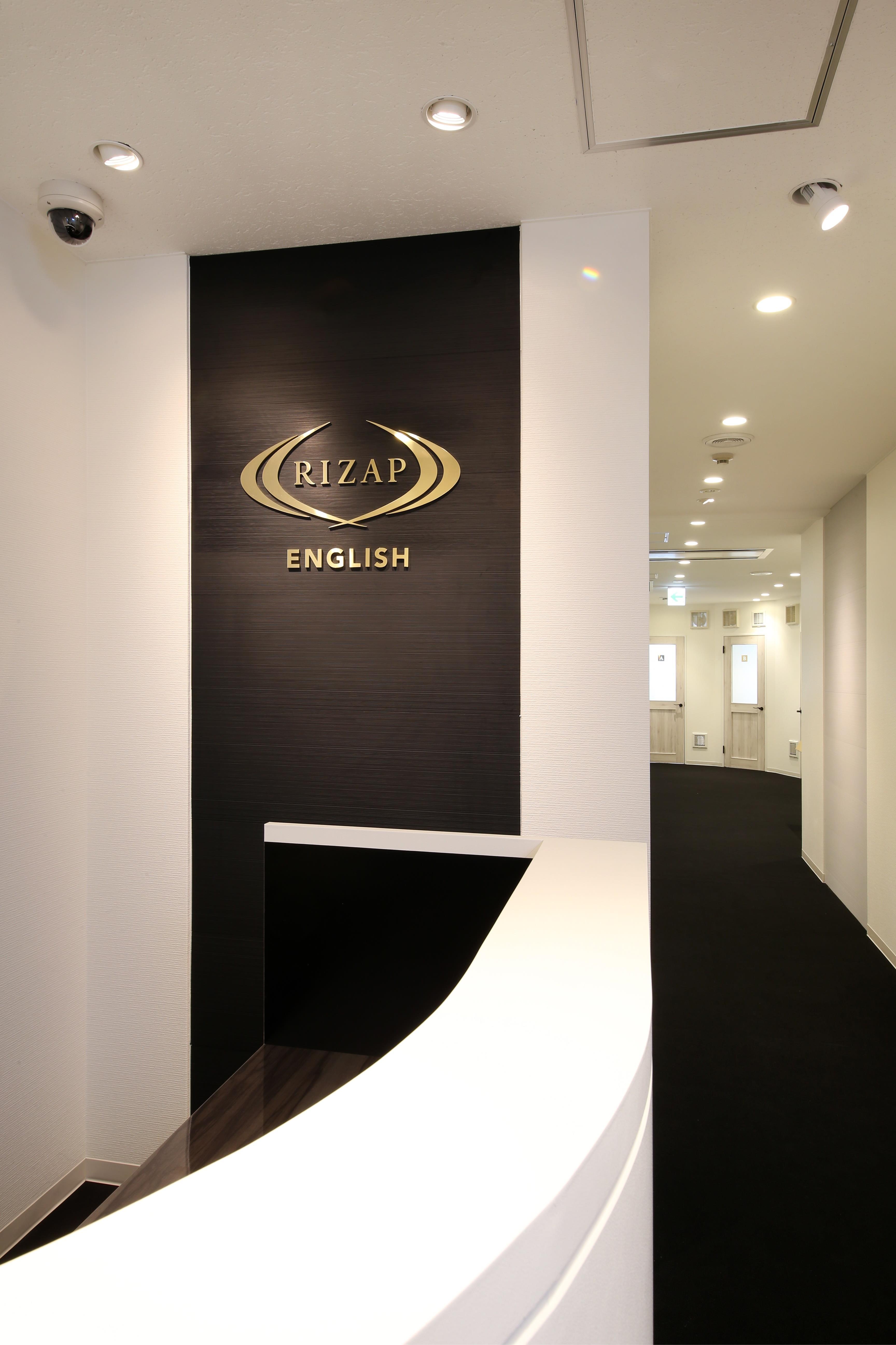 RIZAP ENGLISH 池袋店