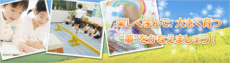 桐杏学園西日暮里校