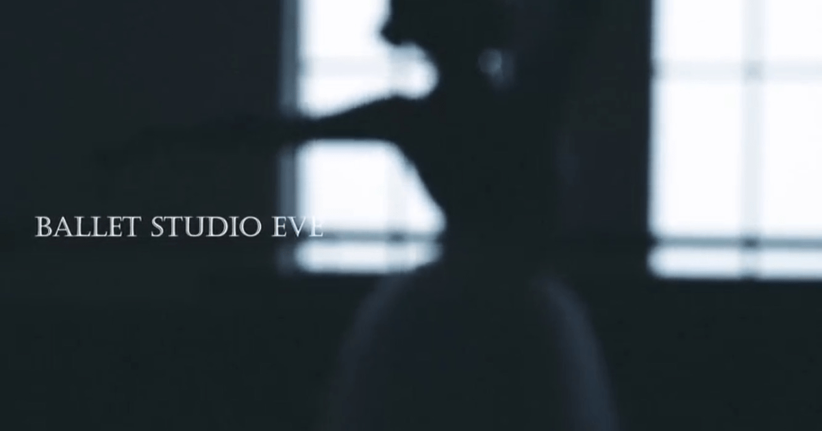 東京都内の大人も歓迎のおすすめバレエ教室7選 無料体験レッスンあり 習い事の検索予約サイト Eparkスクール